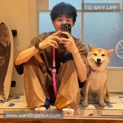 温毓雅