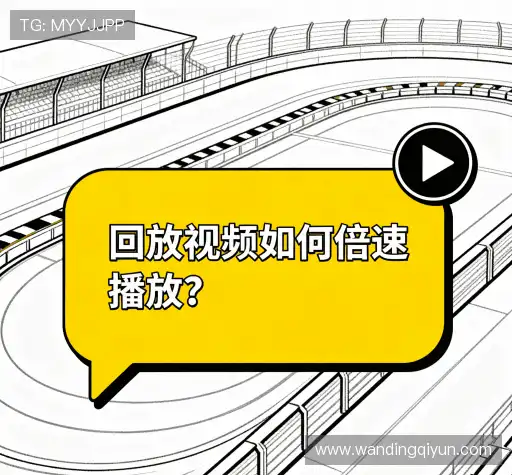 疑问解答室
